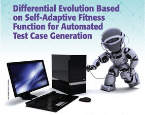 从ATCG问题切入 解决华南理工大学人工智能算法软件测试开销过大的策略