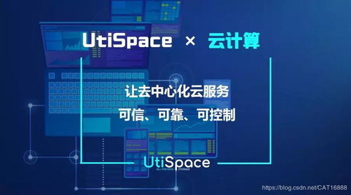六维融合 从技术集群到未来同心圆的核心引力